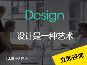 做網(wǎng)站，找咸陽萬企網(wǎng)絡(luò)有限公司，網(wǎng)站建設(shè)品牌設(shè)計企業(yè)