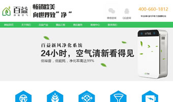 陜西百益環(huán)?？萍加邢薰? style=