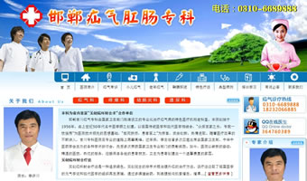 邯鄲疝氣?？漆t(yī)院